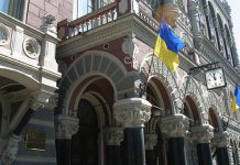 Банки готовы к открытию рынка земли — замглавы НБУ