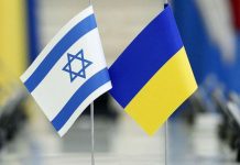 Украина и Израиль хотят распространить Соглашение о свободной торговле