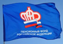 Снижение пенсионного возраста готовится для ряда граждан
