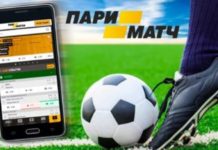 Париматч — зеркало официального сайта, доступное всегда букмекер