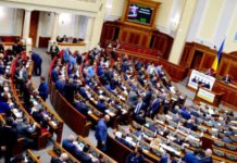 Отмена неприкосновенности и отставка генпрокурора Украины