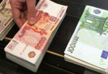 Курс доллара и евро — прогноз на сентябрь 2019