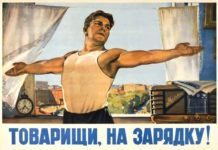 Стали известны самые здоровые регионы России Стали известны самые здоровые регионы России