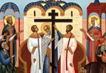 27 сентября — Воздвижение Креста Господня 27 сентября - Воздвижение Креста Господня