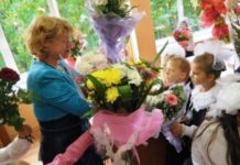 День учителя отмечают в этом году 6 октября День учителя отмечают в этом году 6 октября