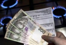 Цена на газ в Украине по областям, тарифы на 2019-2020 гг. Сколько придется платить в текущем отопительном сезоне? Цена на газ в Украине по областям, тарифы на 2019-2020 гг. Сколько придется платить в текущем отопительном сезоне?