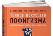 Лучшие книги по психологии отношений Лучшие книги по психологии отношений