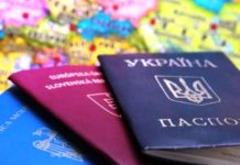Названы страны, с которыми украинская власть хочет одобрить второе гражданство второе гражданство