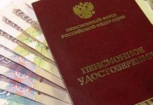 Индексация пенсии, кого ждет повышение? Индексация пенсии, кого ждет повышение?