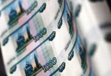 Что будет с рублем, ипотекой и кредитами? ЦБ снизил ключевую ставку Что будет с рублем, ипотекой и кредитами? ЦБ снизил ключевую ставку