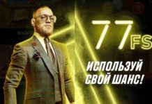 Спортивный азарт Почему так важен азарт?
