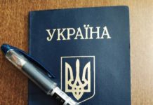 Перепись населения в Украине намечена на 2020 год https://sde.in.ua/perepis-naseleniya-v-ukraine-namechena-na-2020-god/