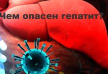 Чем опасен гепатит? sde.in.ua/chem-opasen-gepatit/