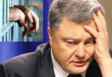 Когда снимут неприкосновенность с Порошенко? Сколько уголовных дел расследуется с участием Порошенко?