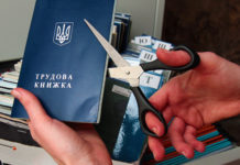 Как доказать трудовой стаж? В Украине планируют отменить трудовые книжки sde.in.ua/kak-dokazat-trudovojj-stazh-v-ukraine-planiruyut-otmenit-trudovye-knizhki/