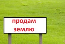 Почему Верховная Рада проголосовала за земельную реформу? sde.in.ua/pochemu-verkhovnaya-rada-progolosovala-za-zemelnuyu-reformu/