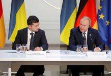 Зеленский хочет изменить Минские соглашения Нормандская встреча