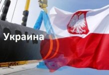 Что будет делать Польша, когда остановят транзит газовое противостояние