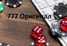 Чем интересен онлайн 777 Оригинал официальный сайт автоматы