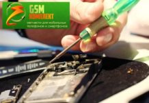 Запчасти для телефона Samsung запчасти на Samsung