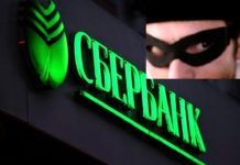 Как воруют деньги с карты Сбербанка карта Сбербанка