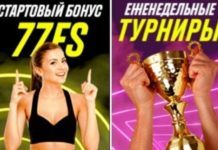 Какова вероятность выиграть джек-пот игровые автоматы