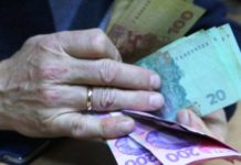 По какой формуле произойдет перерасчет пенсий перерасчет пенсий