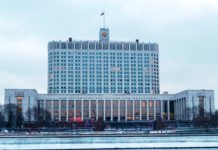 Российское правительство ушло в отставку Дом правительства