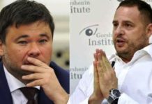 Что изменится с уходом Богдана и назначением Ермака глава офиса президента