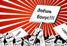Чем привлекательны бонусы в Космолот? акции и бонусы