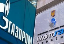 Нафтогаз готовит новые иски против Газпрома газовые споры