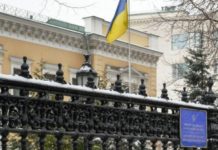 Когда вернется украинский посол в Москву? украинское посольство