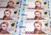 5 шагов нового минфина Уманского курс гривны