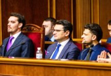 В Украине произошла перезагрузка правительства отставка правительства