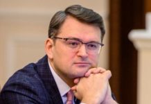 Украина предложила в режиме онлайн провести нормандскую встречу министр
