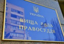 Как МВФ хочет поставить под контроль Запада судебную систему Украины банковская система