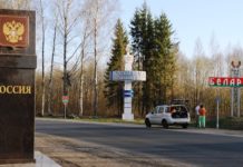 Как россияне и белорусы незаконно пересекают границу в условиях пандемии граница