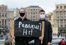 Кто объединился против Зеленского протестные выступление