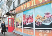 Что подорожает после пандемии коронавируса цены