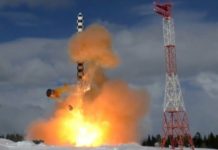 США назвали условие для продления договора СНВ ракета