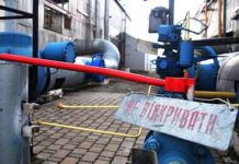 Зачем Украина отдает американцам последний ценный актив газовый транзит