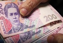 Игра на деньги: чем Украина пожертвовала ради нового кредита МВФ деньги