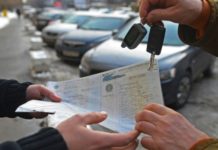 Автомобиль с пробегом: чем грозит дубликат ПТС покупателю машины покупка авто