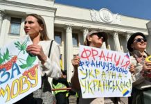 Языковой закон. Откажется ли Киев от тотальной украинизации украинизация