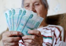 Бесплатные консультации и замаскированные сайты: Как пенсионерам не стать жертвами мошенников деньги