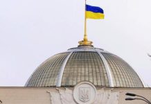 Пример Нафтогаза — ничем не прикрытая распродажа страны и ее активов Флаг