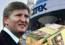Зеленая ширма: почему на Украине отключают атомные электростанции олигарх