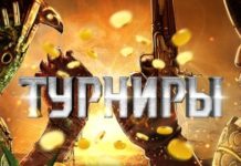 Счастливый выигрышный билет: закономерность или простое везение? турнир