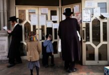 Американские демократы рискуют «потерять евреев» синагога