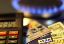 В Украине газ для населения не будут продавать по рыночным ценам еще месяц стоимость газа